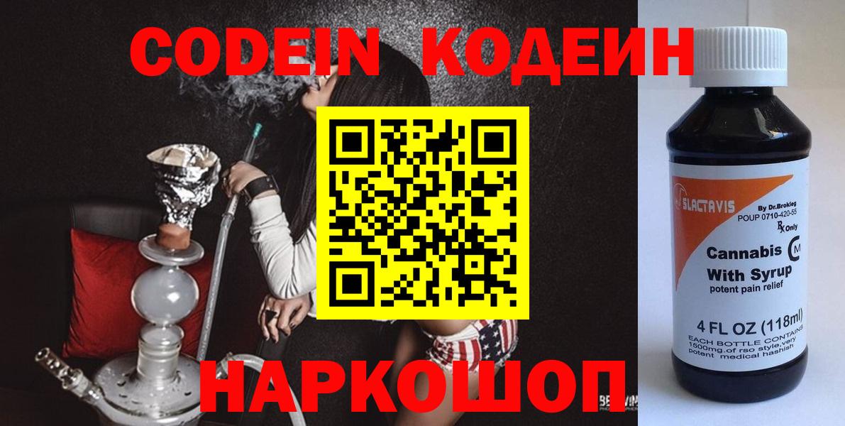 Амфетамин Красный Сулин