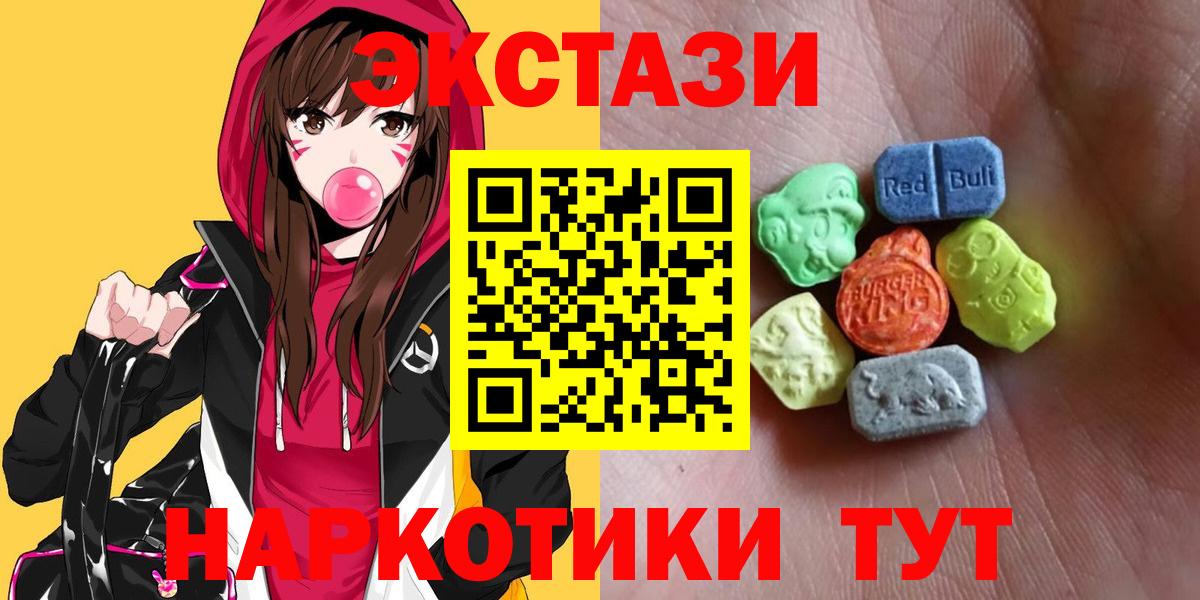 Ecstasy mix Красный Сулин