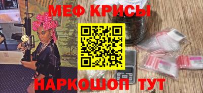 метадон Камышлов