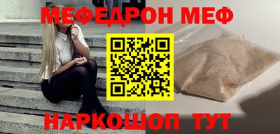 прущий лед Канаш