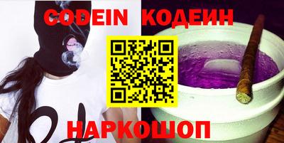 мефедрон Кинель