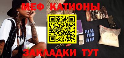 крисы Кандалакша