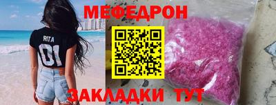 крисы Кандалакша