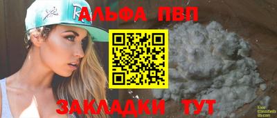 крисы Кандалакша