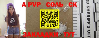 метадон Камышлов