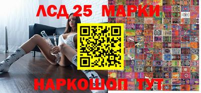 прущий лед Канаш