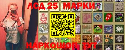 прущий лед Канаш