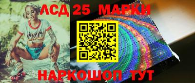 прущий лед Канаш