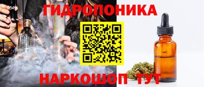 бутират Кимры