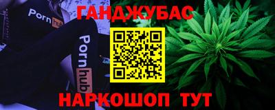 крисы Кандалакша