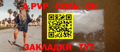 метадон Камышлов