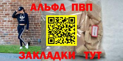 прущий лед Канаш