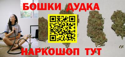 крисы Кандалакша