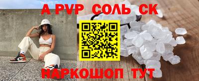 крисы Кандалакша