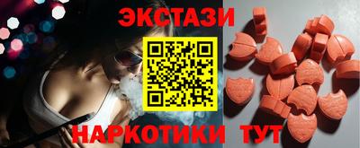 прущий лед Канаш
