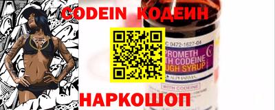мефедрон Кинель