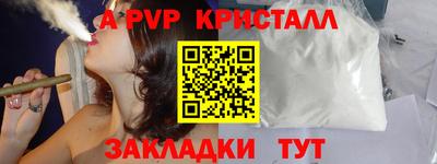 мефедрон Кинель