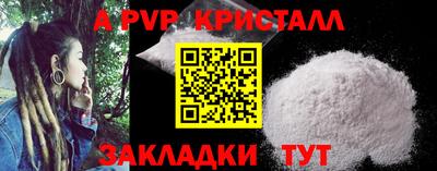 метадон Камышлов