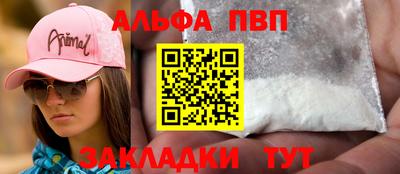 мефедрон Кинель