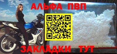 крисы Кандалакша