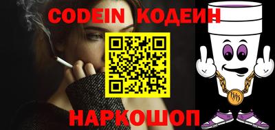 метадон Камышлов