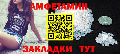 мефедрон Кинель