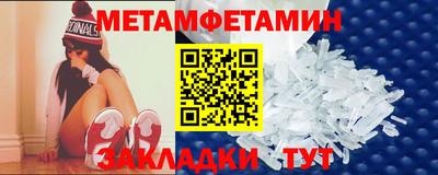 метадон Камышлов