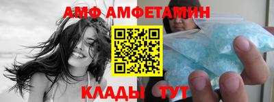 прущий лед Канаш