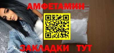прущий лед Канаш