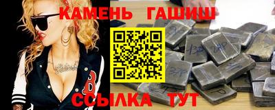 прущий лед Канаш