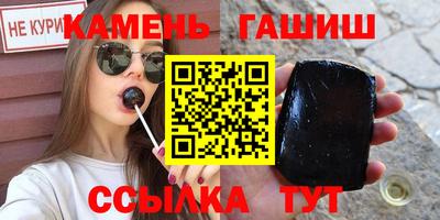 крисы Кандалакша