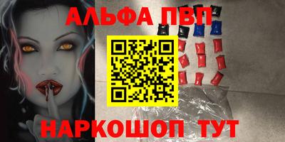 бутират Кимры