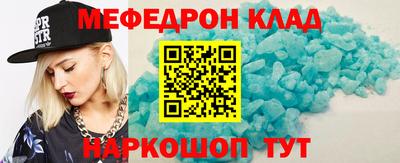 прущий лед Канаш