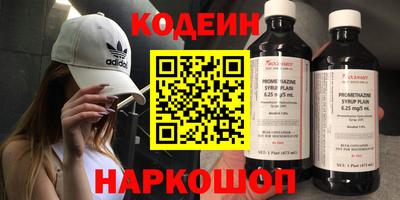 прущий лед Канаш