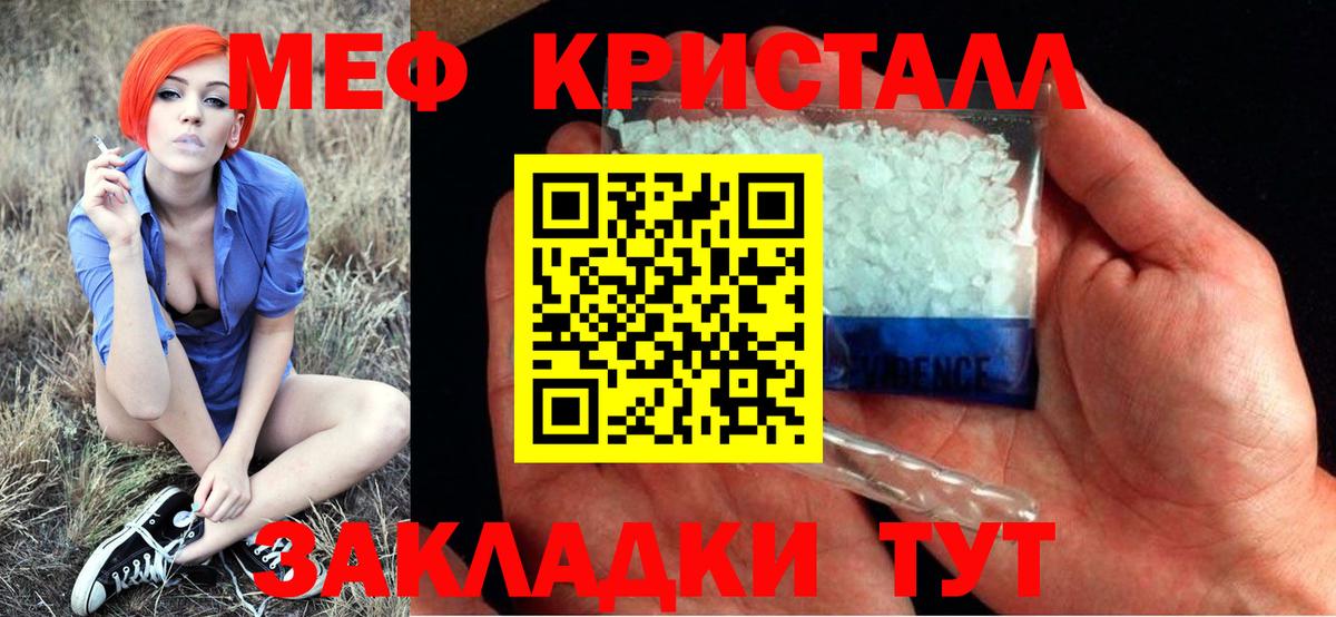 МЕФ мука Красный Сулин