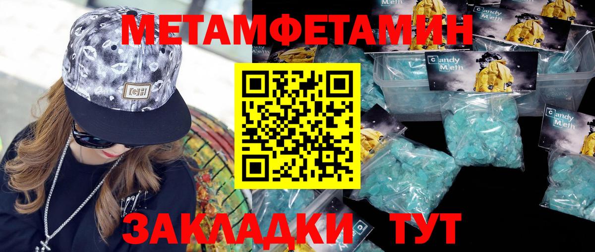 Красный Сулин  МЕТАМФЕТАМИН пудра  МЕТАМФЕТАМИН пудра  Вход с VPN 