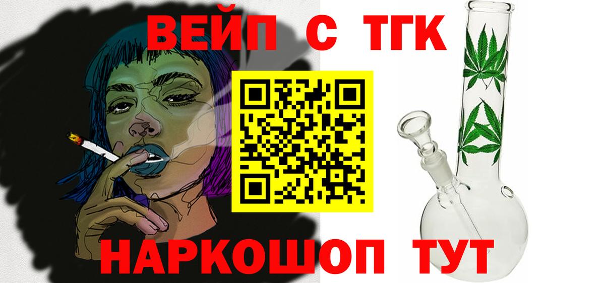ТГК концентрат Красный Сулин