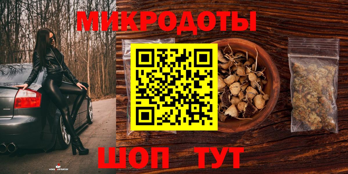 Псилоцибиновые грибы мухоморы Красный Сулин