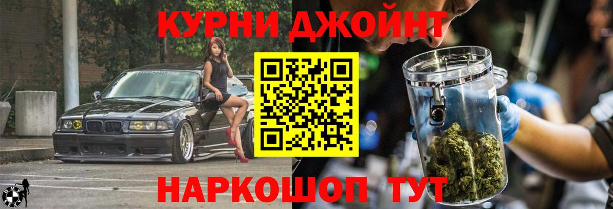 Бошки марихуана VHQ Красный Сулин